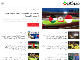 'mercatoday.com' screenshot