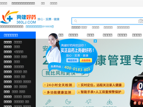 '360lj.com' screenshot