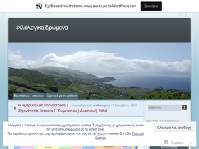 mnfilologos.wordpress.com