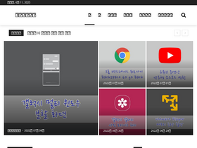 'itons.net' screenshot