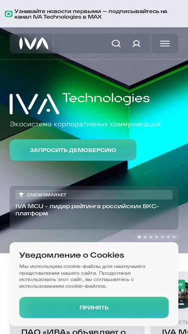 iva.ru