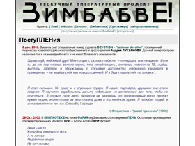 zimbabve.ru