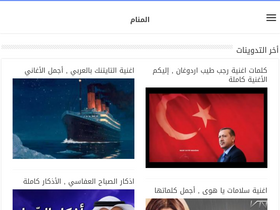 'ddreams.cc' screenshot