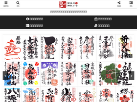 'jinjamemo.com' screenshot