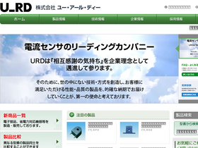 u-rd.com