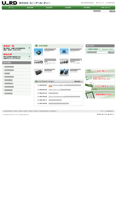 u-rd.com