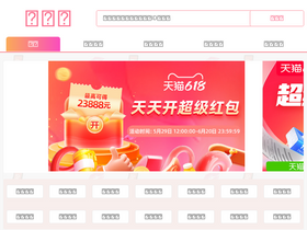 'hooos.com' screenshot