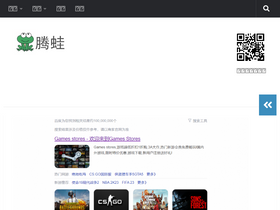 'tengwa.net' screenshot