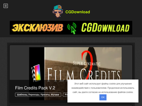 cgdownload.ru