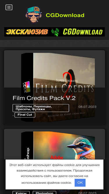 cgdownload.ru
