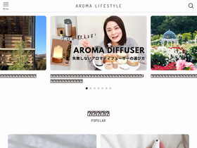 'aromalifestyle.tokyo' screenshot