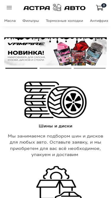 astra-auto.ru