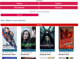 fastorent.ru