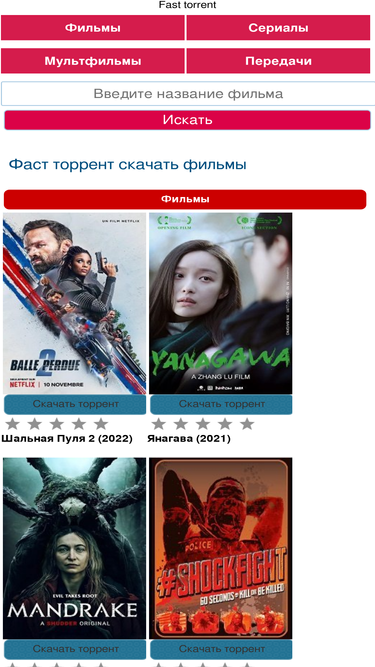 fastorent.ru
