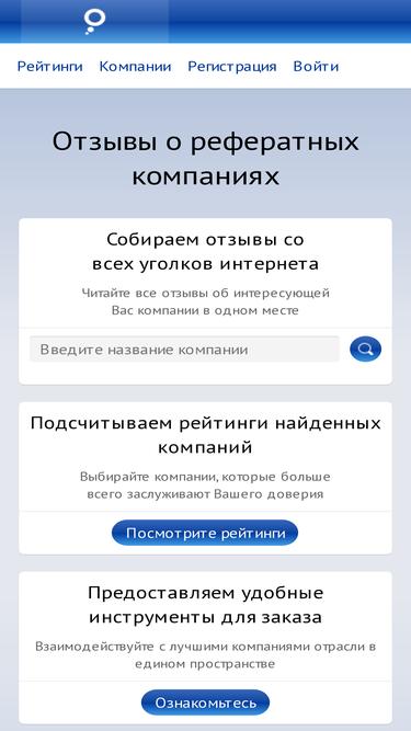 uznai.su