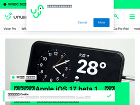 'unwire.hk' screenshot