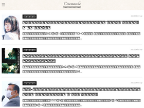 'cinemarche.net' screenshot