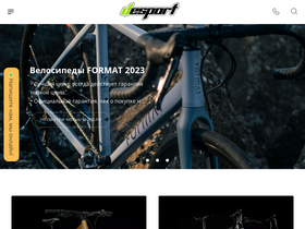 'desporte.ru' screenshot