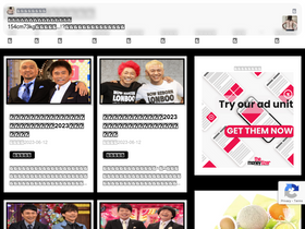 'ryoto-seeking-dailylife.com' screenshot