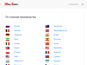 'xn--80aeqpnjq.com' screenshot
