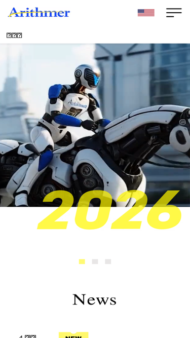 arithmer.co.jp
