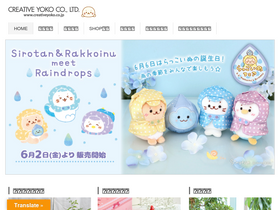 creativeyoko.co.jp