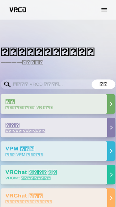 vrcd.org.cn