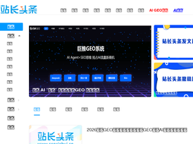 'seoxiehui.cn' screenshot