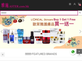 aster.com.hk