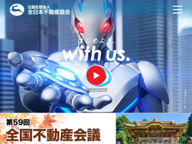 'zennichi.or.jp' screenshot