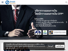 simplewealth.co.th