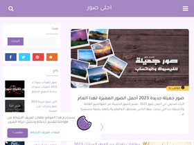 'ahlaimages.com' screenshot