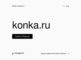 konka.ru