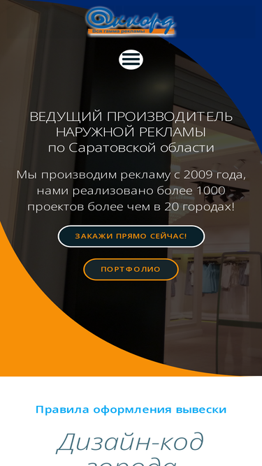 accord-ra.ru