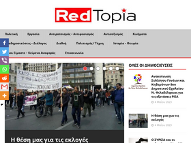 redtopia.gr