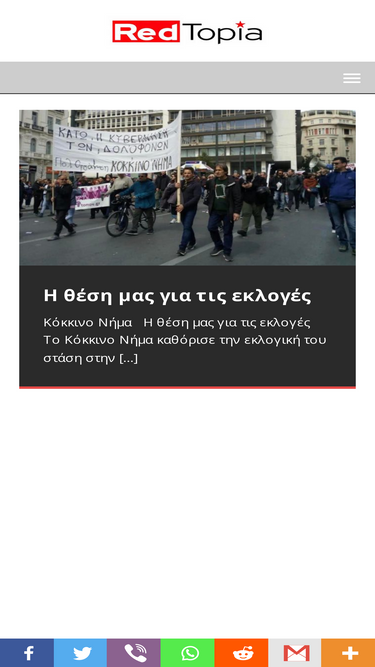 redtopia.gr
