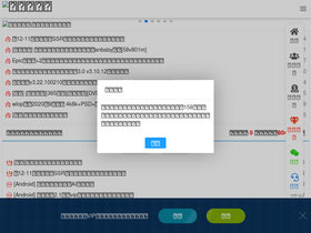 'yuanjudao.com' screenshot