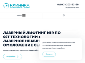 laser-estet.ru