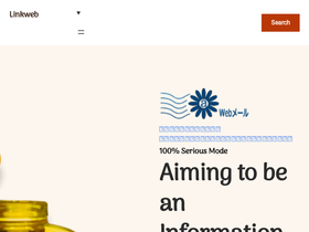 linkweb.or.jp