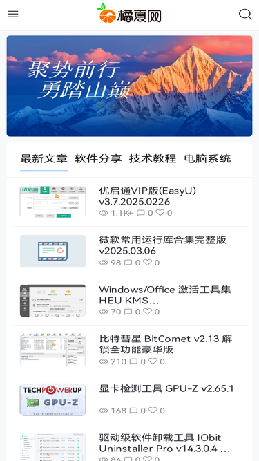 juxw.com