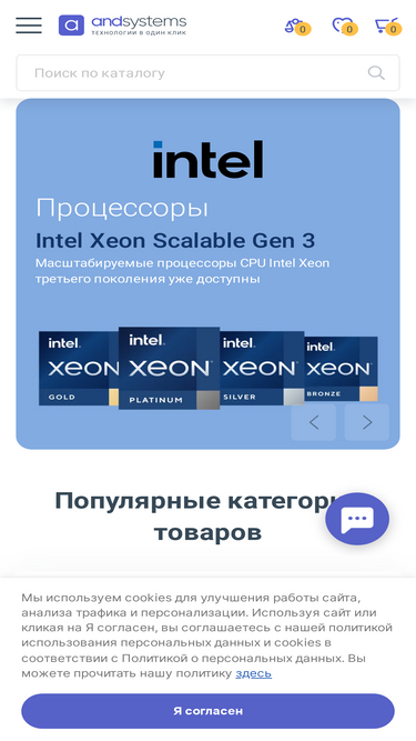 andpro.ru