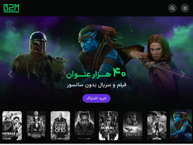 'bia2movies.com' screenshot