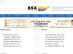 'gtksa.net' screenshot