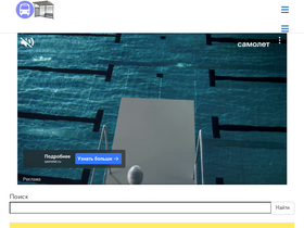 'avtobus-marshruty.ru' screenshot