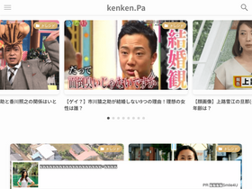 'yuga-yamato.jp' screenshot