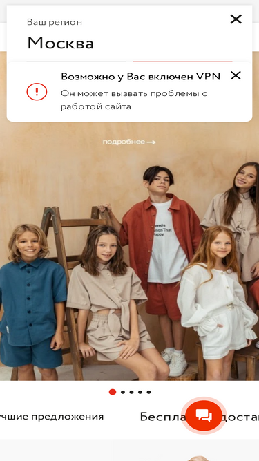 orby.ru