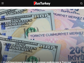 'rusturkey.com' screenshot