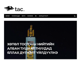 'tac.mn' screenshot