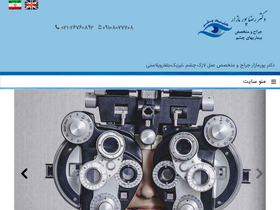 'binaii.com' screenshot