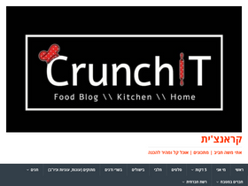 'crunchit.co.il' screenshot